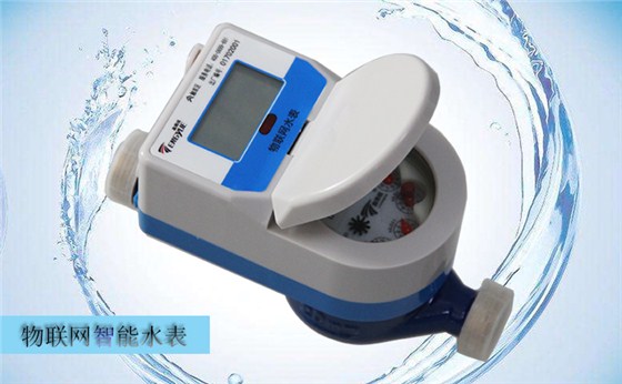 选购物联网水表需要考虑哪些因素?